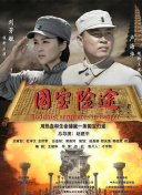 丁香六月色婷婷综合网